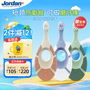 Jordan寶寶牙刷嬰幼兒乳牙刷硅膠植萃系列軟毛0-1-2歲單支裝顏色隨機(jī)