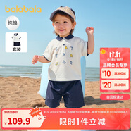 巴拉巴拉寶寶短袖套裝夏裝男童Polo衫兩件套2025時尚洋氣潮酷209225119102