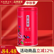 天福茗茶 茶享馨 云南滇紅茶葉 特產(chǎn)鳳慶紅茶 大葉工夫紅茶