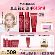 夢(mèng)妝山茶多肽套裝精華水150ml+乳液125ml+潔面100ml護(hù)膚品七夕禮物