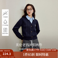 茵曼（INMAN）2025秋冬女裝新款學(xué)院風(fēng)polo領(lǐng)假兩件麻花毛衣英倫針織 藏青 L