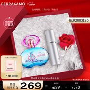 菲拉格慕（Ferragamo）夢中情人女士香水禮盒50ml 淡香 甜美花果調(diào) 持久留香 節(jié)日禮物
