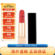 香奈兒（Chanel）炫亮魅力唇膏絲絨口紅3.5g 禮物女高級送人送禮 【#96亮橘色】