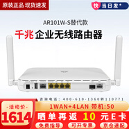 華為（HUAWEI） 企業(yè)級(jí)千兆核心路由器 Web網(wǎng)管多WAN口商用高速寬帶VPN高性能工業(yè)級(jí)網(wǎng)關(guān) AR101W-S無(wú)線路由器帶機(jī)50 貨發(fā)替代款