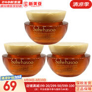 雪花秀（SULWHASOO）套盒滋陰滋盈水乳人參臻秀臻雪套裝女護膚品禮盒滋潤平衡保濕補水 雪花秀人參眼霜4ml*3瓶