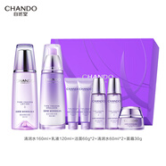 自然堂凝時鮮顏水乳套裝(冰肌水160ml+乳液120ml) 淡紋保濕煥亮