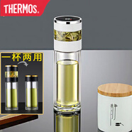 膳魔師（THERMOS）高硼硅玻璃杯男士新款高端水杯雙層隔熱防燙泡茶水分離智能保溫杯 優(yōu)雅白400ml玻璃杯智能顯溫蓋 簡(jiǎn)易裝