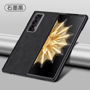 榮耀（HONOR）適用榮耀MagicVs2手機(jī)保護(hù)殼新款magicV2保護(hù)套vs2折疊屏羊巴皮v2至臻版V外殼全包潮防摔honor男前 【石墨黑】輕奢高端任意折疊不影響防手汗防指紋 榮耀Magic V