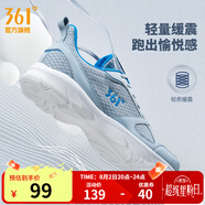 361度運動鞋男鞋夏季透氣網(wǎng)面跑鞋通勤輕質(zhì)減震戶外健身慢跑步鞋 太空灰/工裝藍【網(wǎng)面透氣】 42