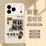 彩繪師 適用蘋(píng)果17/16/15/14promax手機殼硅膠皮紋iPhone17Air/16Plus全包防摔保護套簡(jiǎn)約美式拿鐵男女款 蘋(píng)果17Pro【古董白】鏡頭全包