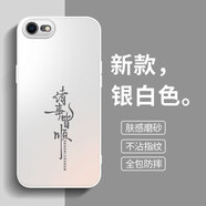 蒼梵蘋果7手機(jī)殼iPhone8新款鏡頭全包保護(hù)套Apple iPhone 7磨砂硅膠軟邊防指紋防摔外殼高級感簡約男女 銀白色【諸事皆順】膚感磨砂 蘋果7/蘋果8