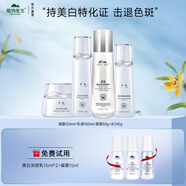 植物醫(yī)生（Dr.Plant）官方旗艦雪蓮美白淡斑水乳套裝護膚品保濕化妝品七夕情人節(jié)禮物 四件套：水+凝露+乳+面霜
