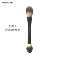 Hourglass散粉刷腮紅刷眼影刷鼻影刷修容刷粉底刷沙漏化妝刷官旗正品護(hù)膚品化妝品專柜原裝 HG多功能大雙頭刷(散粉/腮紅) 人造纖維