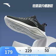安踏（ANTA）一體織輕質(zhì)跑步鞋男士網(wǎng)面夏季透氣輕質(zhì)休閑運(yùn)動(dòng)鞋男休閑鞋 黑-1 40.5