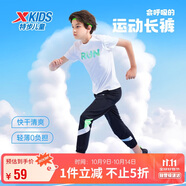 特步（XTEP）兒童吸濕速干休閑長(zhǎng)褲夏季透氣排汗褲子 純正黑 140
