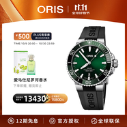 豪利時（ORIS）【官方旗艦】AQUIS DATE潛水系列綠水鬼瑞表機械表男士手表腕表 73377664157RS-綠盤膠帶 41.5mm