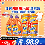 汰漬去漬洗衣液薰香3kg×2瓶+500g×4袋