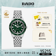 雷達(dá)（RADO）瑞士手表庫(kù)克船長(zhǎng)女士機(jī)械表情侶款復(fù)古時(shí)尚畢業(yè)禮物