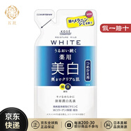 KOSE高絲（Kose）【日本直郵】高機能撫紋緊致抗皺高保濕水 125ml 溫和美白保濕乳液替換裝