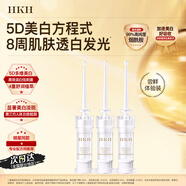 HKH小白針美白祛斑精華液抗皺緊致煙酰胺提亮膚色【效期25年11月】 美白祛斑精華【3支嘗鮮裝】
