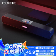 Colorfire【10萬好評】七彩虹游戲電腦音響音箱家用桌面臺式機筆記本超重低音炮網(wǎng)課外接有線小音響CSP-5201