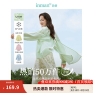 茵曼（INMAN）章若楠同款歐若風(fēng)天絲薄開(kāi)衫女裝襯衫2025夏季新品長(cháng)袖襯衣 美背開(kāi)叉款繡球花綠-18424145 L