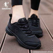 喬丹（QIAODAN）女鞋夏季新款透氣輕便減震跑步鞋百搭休閑運(yùn)動(dòng)鞋女旅游戶外鞋子女 246黑色 35