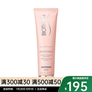 碧歐泉（BIOTHERM）女士潤漾潔面乳 洗面奶 溫和清潔補水保濕 一瓶 150ml