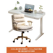 gobble電動升降桌鋼化玻璃電腦桌智能書桌家用辦公桌學(xué)習(xí)桌寫字桌 1.2m超白鋼化玻璃升降桌+米黃色