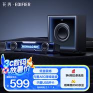 漫步者花再Halo Soundbar Max電腦音響藍牙5.4低音炮音箱 電競桌面臺式長條有線音箱 破界黑