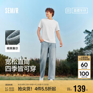 森馬（Semir）森柔牛仔|牛仔褲男2025春秋長褲復(fù)古寬松直筒褲松弛109925124102