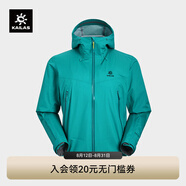 凱樂石博格達(dá)LT20D輕薄款 硬殼沖鋒衣男透氣防水登山徒步防風(fēng)外套 25翡冷翠 S