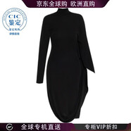 絲黛拉麥卡妮（Stella McCartney） 25FW 長(cháng)袖連衣裙 女士 圖色6A05563GU301 20 |    IT-36