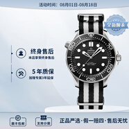 歐米茄（OMEGA） 瑞表海馬系列天文認(rèn)證機械300米潛水男表42mm 織帶黑盤210.32.42.20.01.005