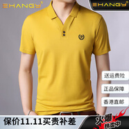 Ehangy國(guó)際高端品牌男士polo衫新款商務(wù)休閑短袖冰絲時(shí)尚翻領(lǐng)百搭t恤 黃色 【禮盒包裝】 XL [適合150-165斤]