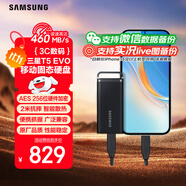 三星（SAMSUNG）2TB Type-c USB 3.2 移動(dòng)固態(tài)硬盤(pán)（PSSD）T5 EVO 星耀黑 手機(jī)直連筆記本外接 大容量