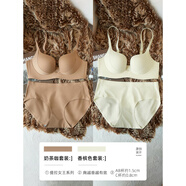 都市麗人提拉女神】內(nèi)衣女小胸聚攏夏季薄款收副乳防下垂半杯文胸套裝 奶茶咖+香檳色(套裝組合) 70A 32 (提拉聚攏)