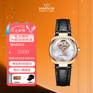 摩紋（Marvin）瑞士手表全自動機(jī)械腕表女士鏤空玫瑰金貝母盤七夕情人節(jié)禮物男女 M119.52.75.94