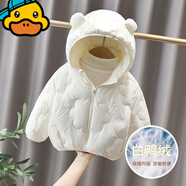 G.duck小黃鴨女童輕薄羽絨服2025新款冬季寶寶純色保暖外套兒童冬裝白鴨 米色 100 (建議身高95厘米左右)