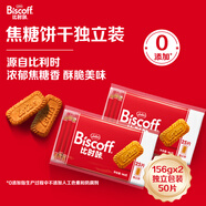 和情（LOTUS）Biscoff比時(shí)咔比利時(shí)進(jìn)口焦糖酥性餅干休閑零食小包裝156G*2