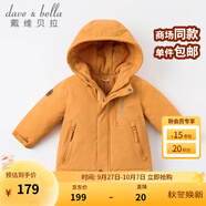 戴維貝拉（DAVE＆BELLA）加厚保暖連帽女童棉服男童棉衣外套兒童冬裝幼兒小童冬天外出棉襖 暗黃色DB16285 73 cm（建議身高66-73cm）
