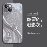 中掌柜適用蘋(píng)果15手機殼好運葫蘆iPhone14新款13promax高級感12/1 [金屬漆魅影灰]葫蘆 L99262H iPhone 8 Plus