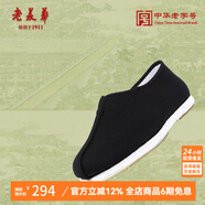老美華常年款老北京布鞋傳統(tǒng)千層底中老年男鞋圓口灑鞋千層底布鞋 純手工千層低 39