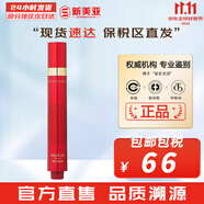 伊思（It’s skin） 套盒2X紅參蝸牛晶鉆水乳霜套裝女護膚品禮盒緊致毛孔修護補水 伊思紅參滾珠眼霜15g