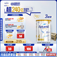 愛(ài)他美（Aptamil）白金澳洲版 兒童配方奶粉 4段(36個(gè)月以上) 900g 3罐箱裝