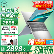 戴爾（DELL）靈越15pro3530【全國政府補貼】15.6英寸學(xué)習辦公輕薄本金屬游戲便攜商務(wù)家用AIPC手提筆記本電腦 新款Core3-100U 120HZ高刷新率 16G內存 512G固態(tài) 12