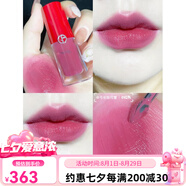 阿瑪尼小胖丁唇釉400403406501502506507500602503504配件 507