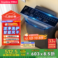榮事達(dá)（Royalstar）洗衣機(jī) 9公斤全自動(dòng)波輪家用脫水機(jī)甩干機(jī)宿舍租房洗衣機(jī) 以舊換新 玄武灰RB9030J
