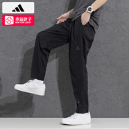 阿迪達斯 （adidas）長褲男褲 2025夏新款運動褲訓練健身褲子梭織透氣休閑快干長褲子 HF8985/梭織/拉鏈口袋/曬圖退5【元】 快干 S
