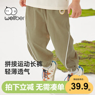 威爾貝魯（WELLBER）兒童褲子透氣運(yùn)動(dòng)褲男女童裝寶寶外出長(zhǎng)褲25年春夏 海藻綠120cm